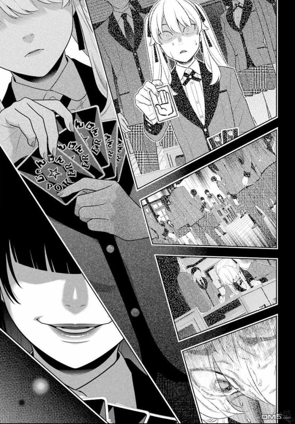 狂赌之渊第74话 受牵连的女人