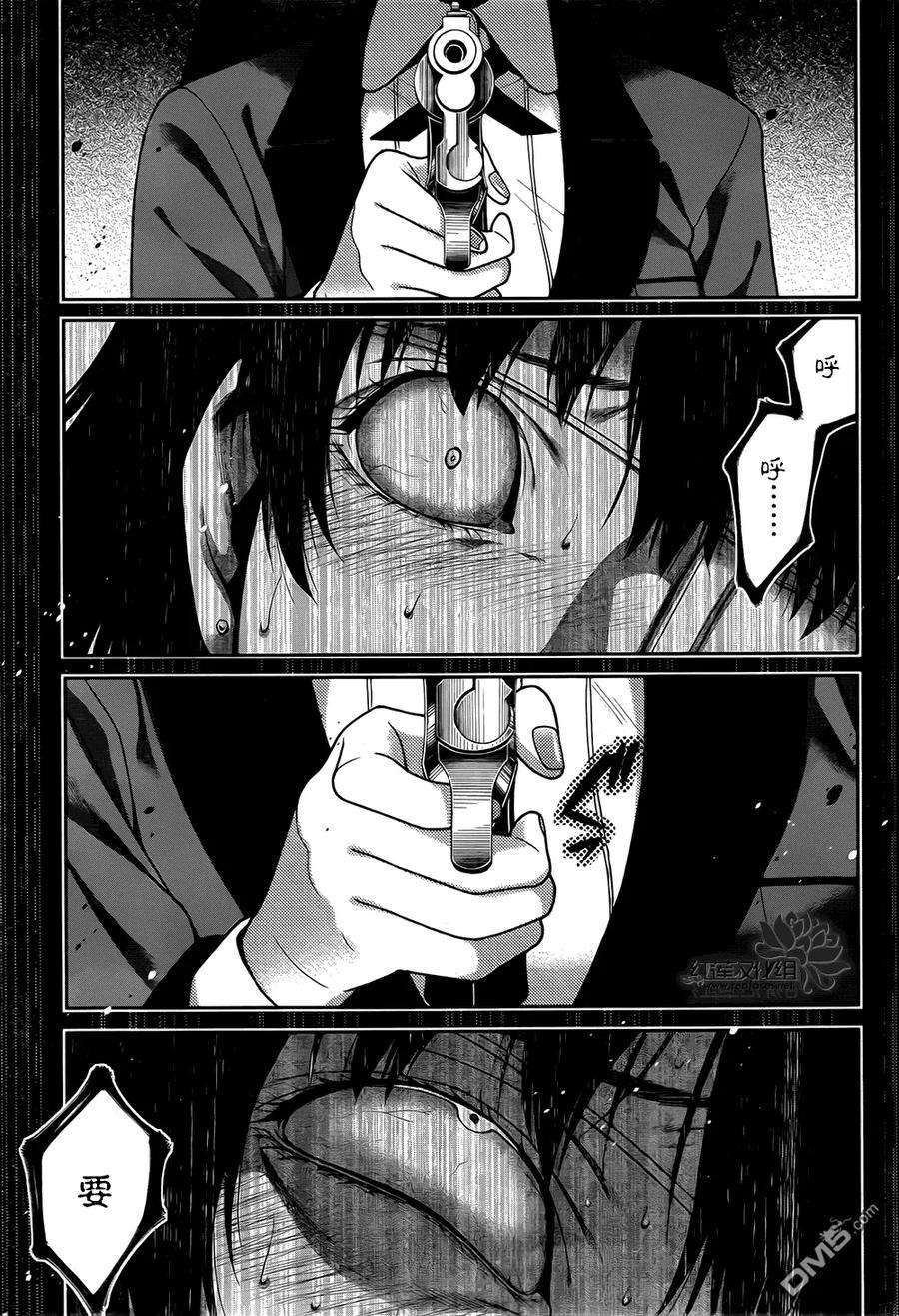 狂赌之渊14话 理想的女人