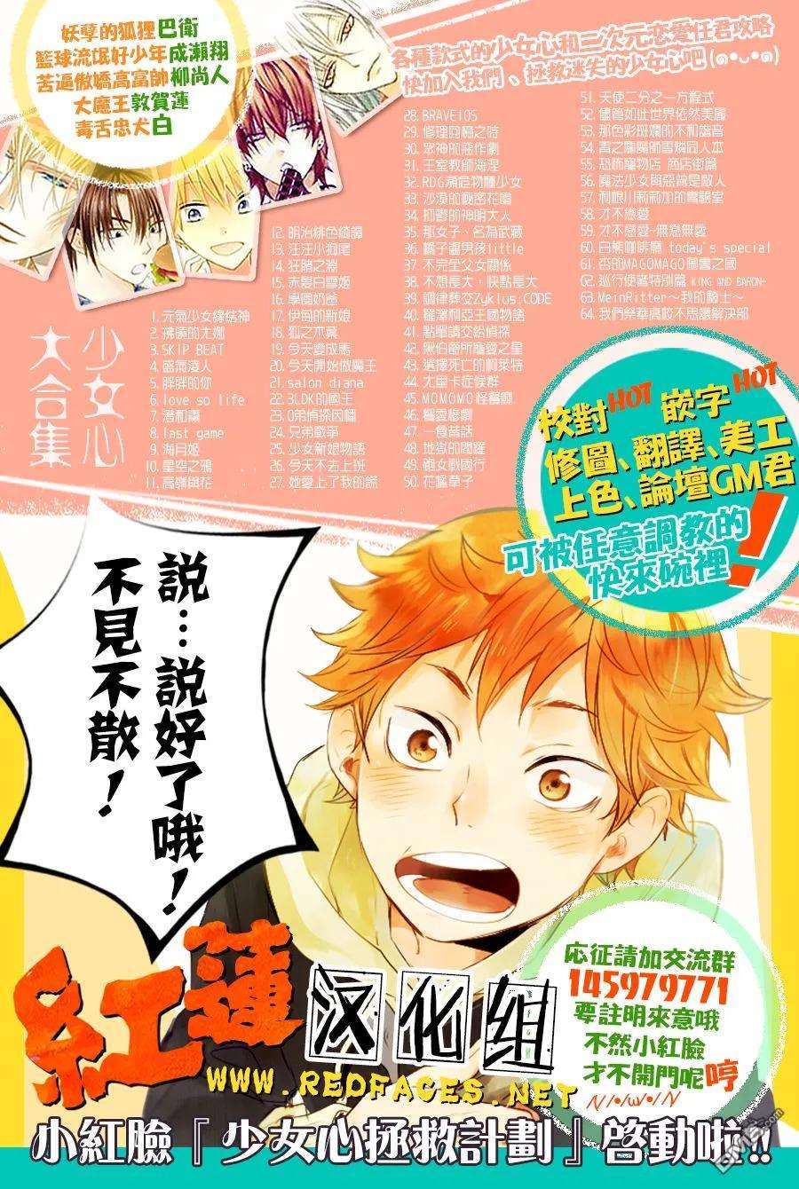 狂赌之渊16话 说拒绝的女人