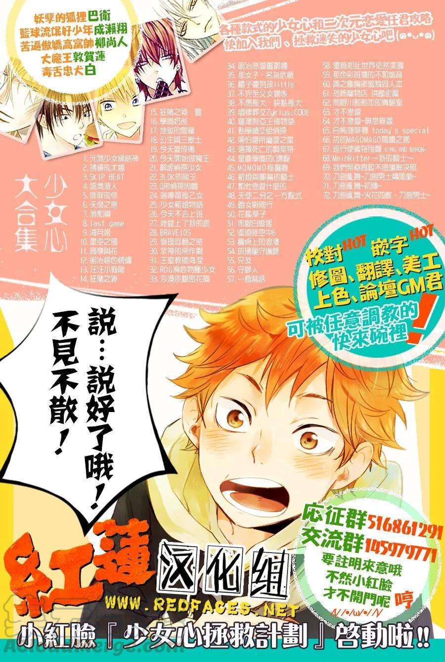 狂赌之渊40话 封锁的女人