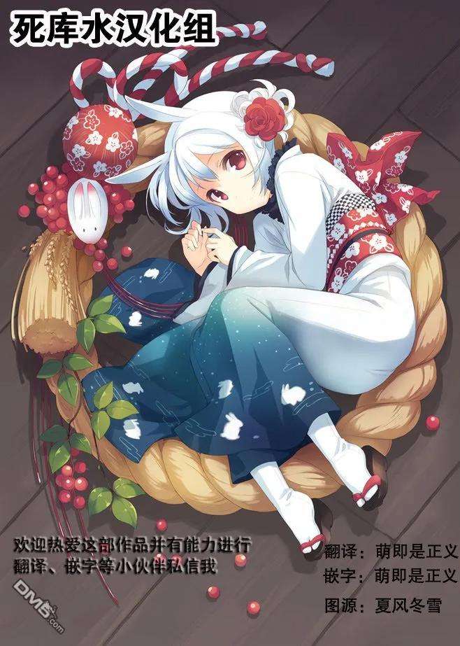狂赌之渊46话 被诱惑的女人