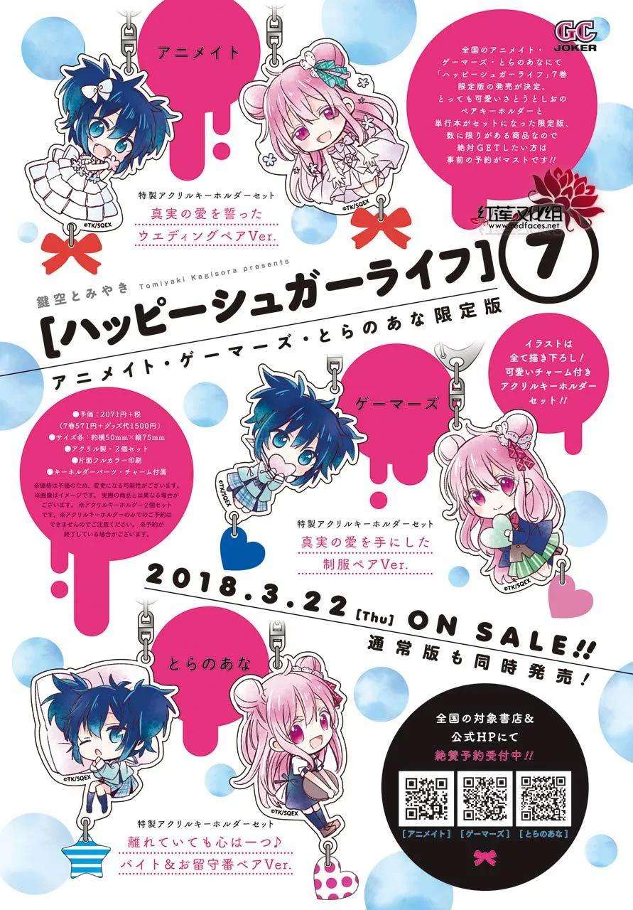 狂赌之渊49话 不败的女人