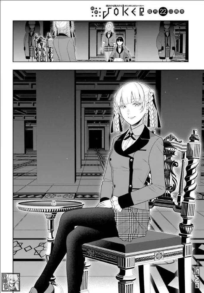 狂赌之渊82话 耀眼的女人