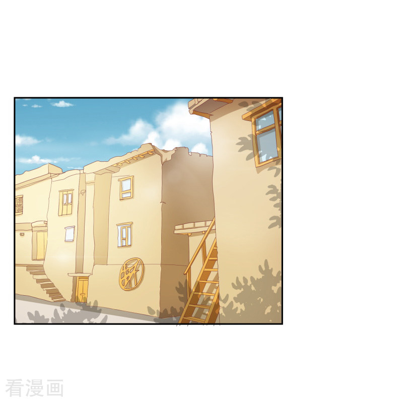 天降萌妻65话