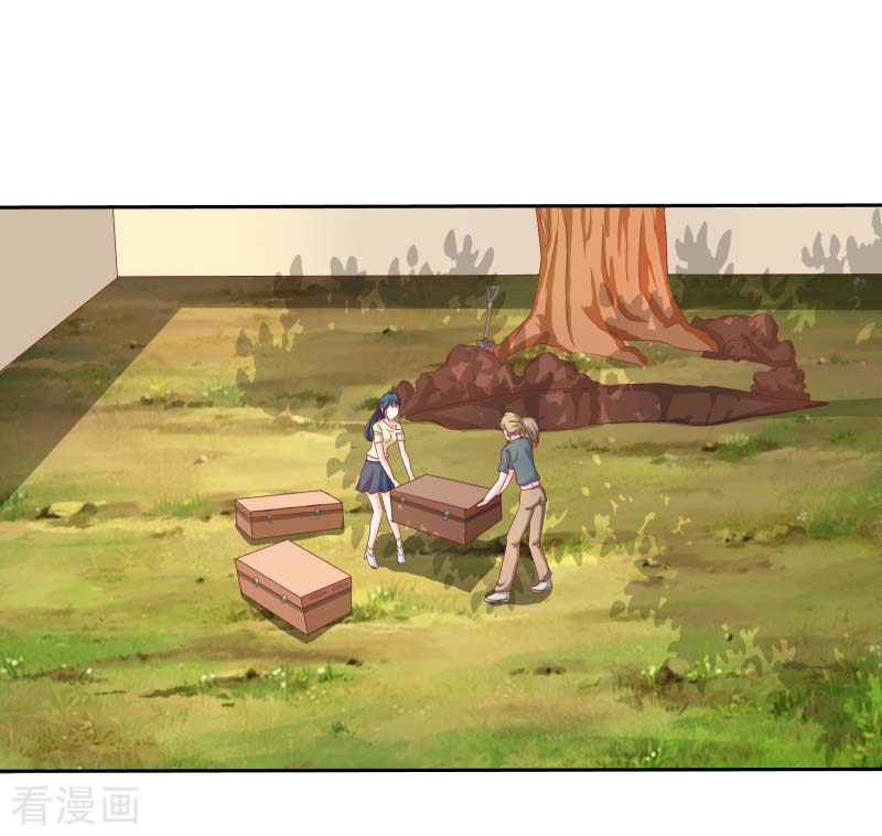 天降萌妻65话