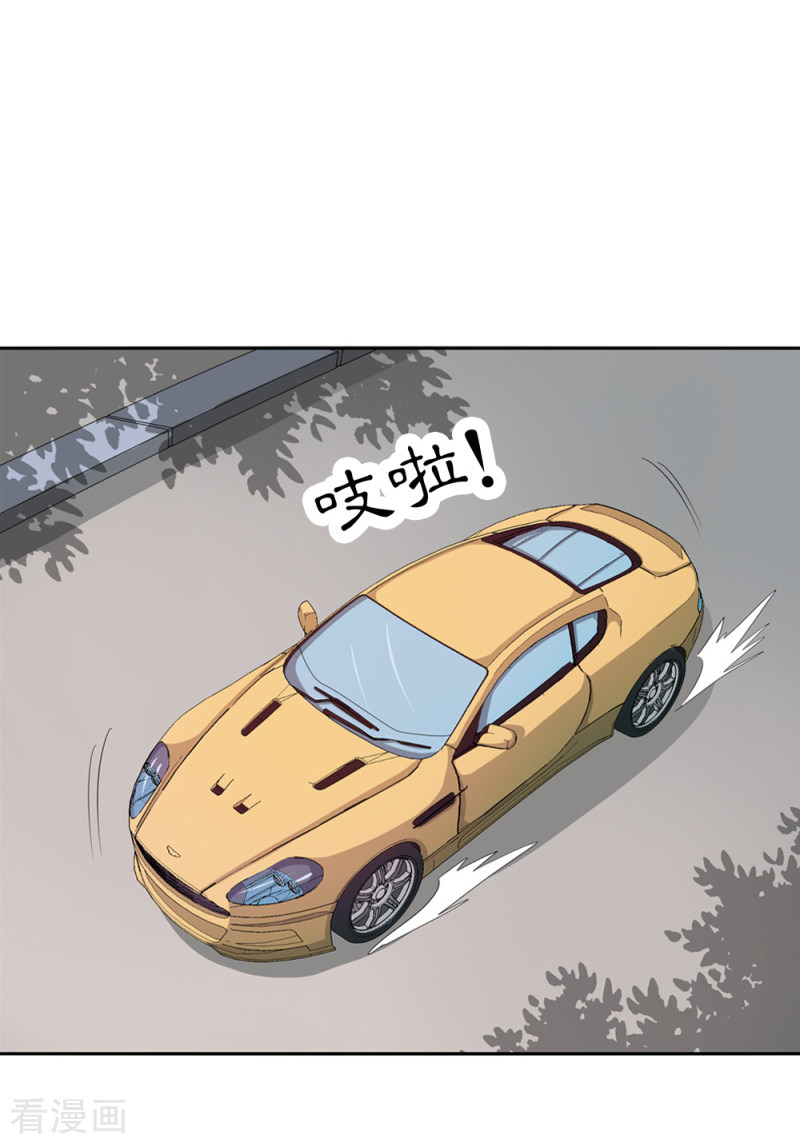 天降萌妻68话