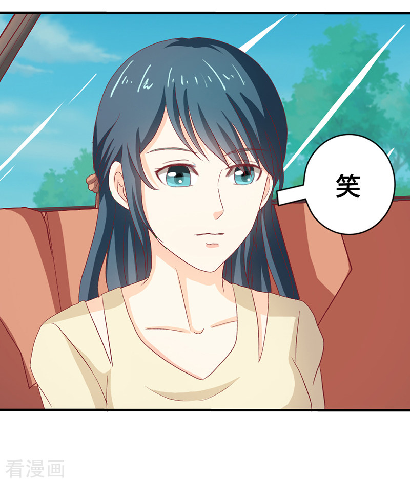 天降萌妻72话