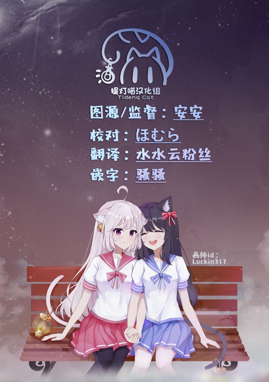 垂钓小镇第08话