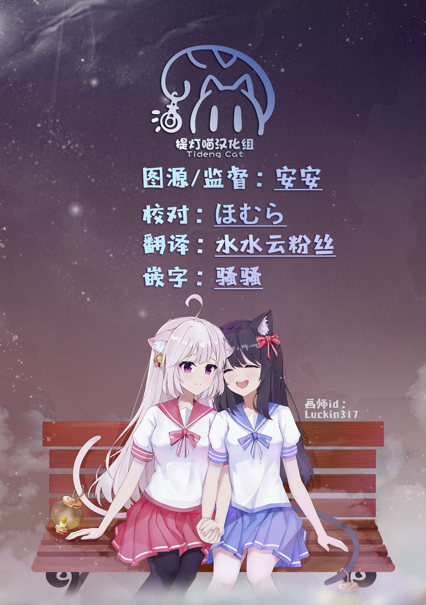垂钓小镇第09话