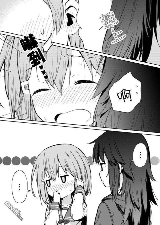 飞野同学是笨蛋3话