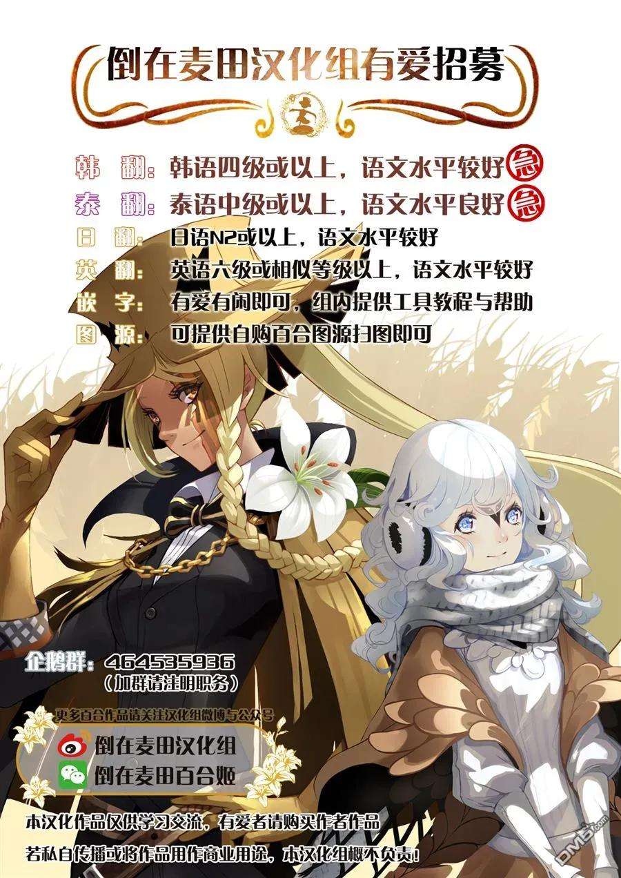 飞野同学是笨蛋5.5话
