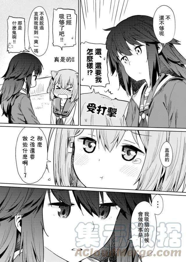 飞野同学是笨蛋12话