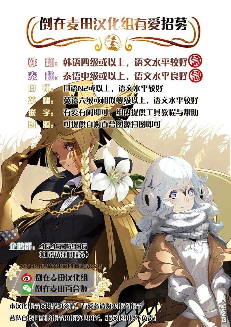 飞野同学是笨蛋14话