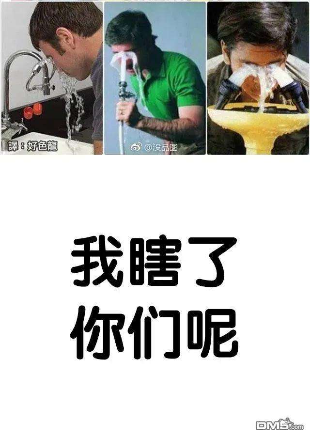 飞野同学是笨蛋20话