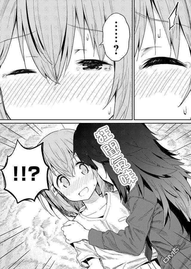 飞野同学是笨蛋20话