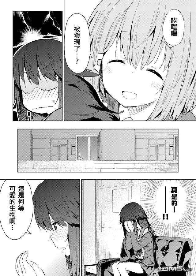 飞野同学是笨蛋22话