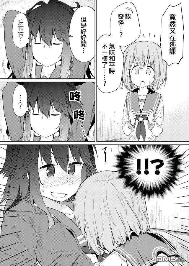 飞野同学是笨蛋22话