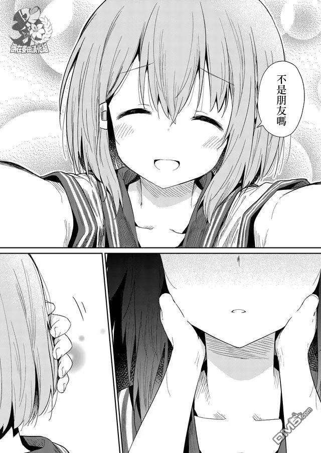 飞野同学是笨蛋24话