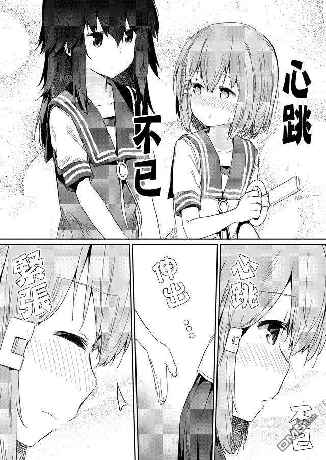 飞野同学是笨蛋27话