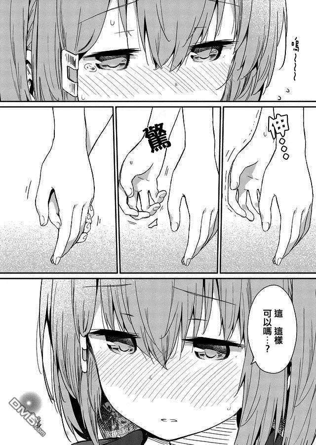 飞野同学是笨蛋28话