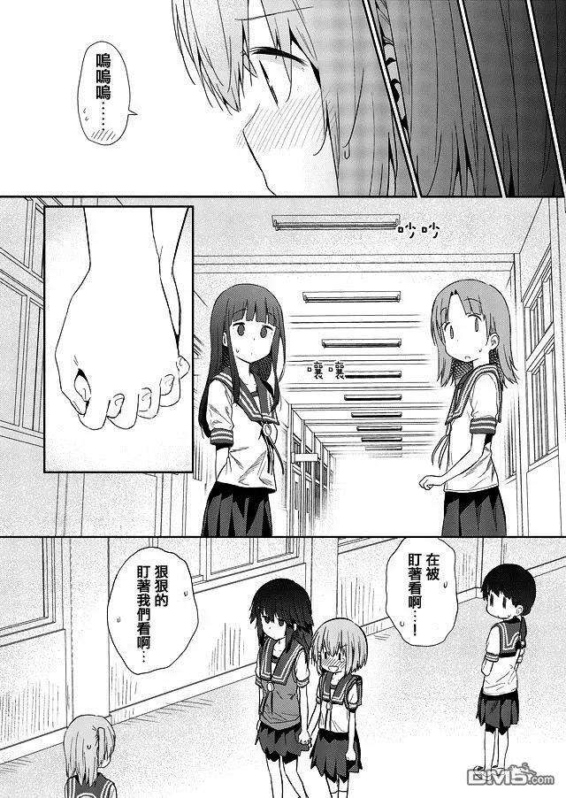 飞野同学是笨蛋28话