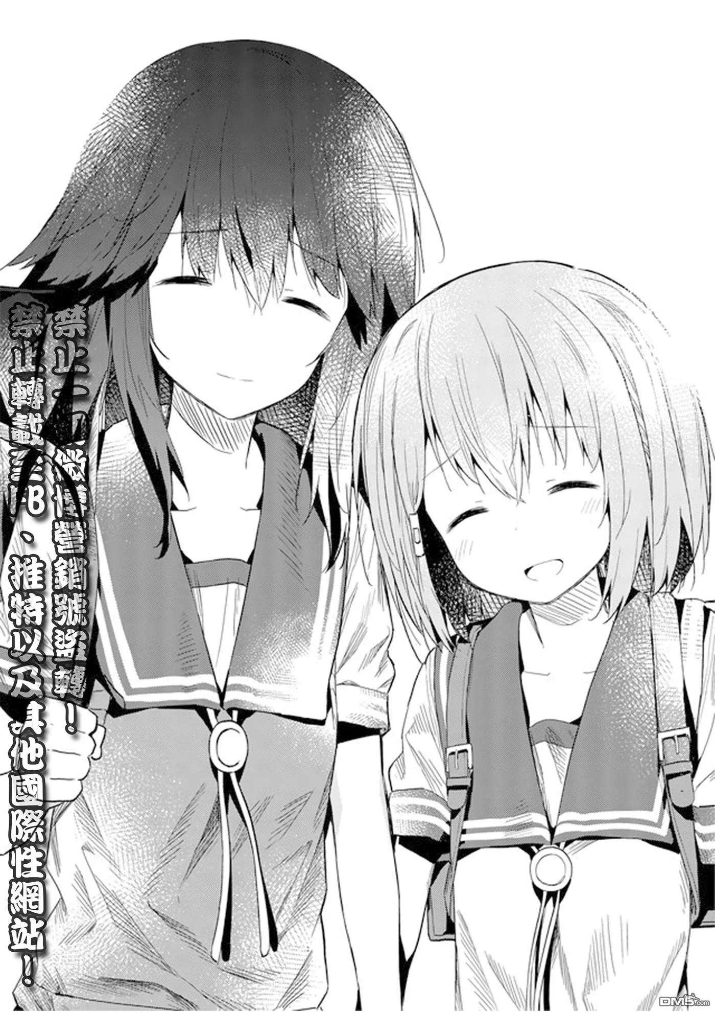 飞野同学是笨蛋29话