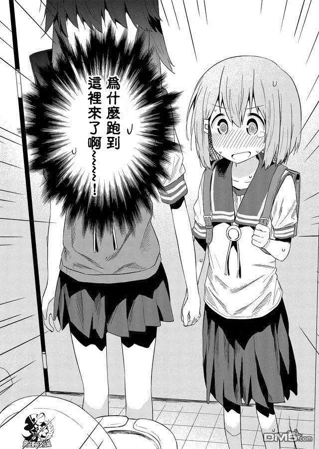 飞野同学是笨蛋29话