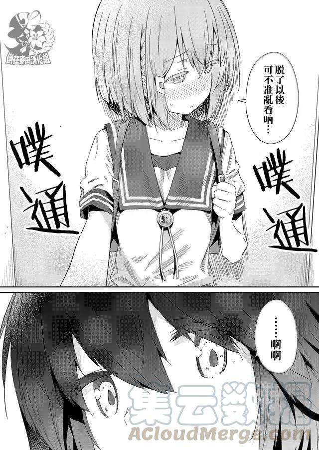 飞野同学是笨蛋30话