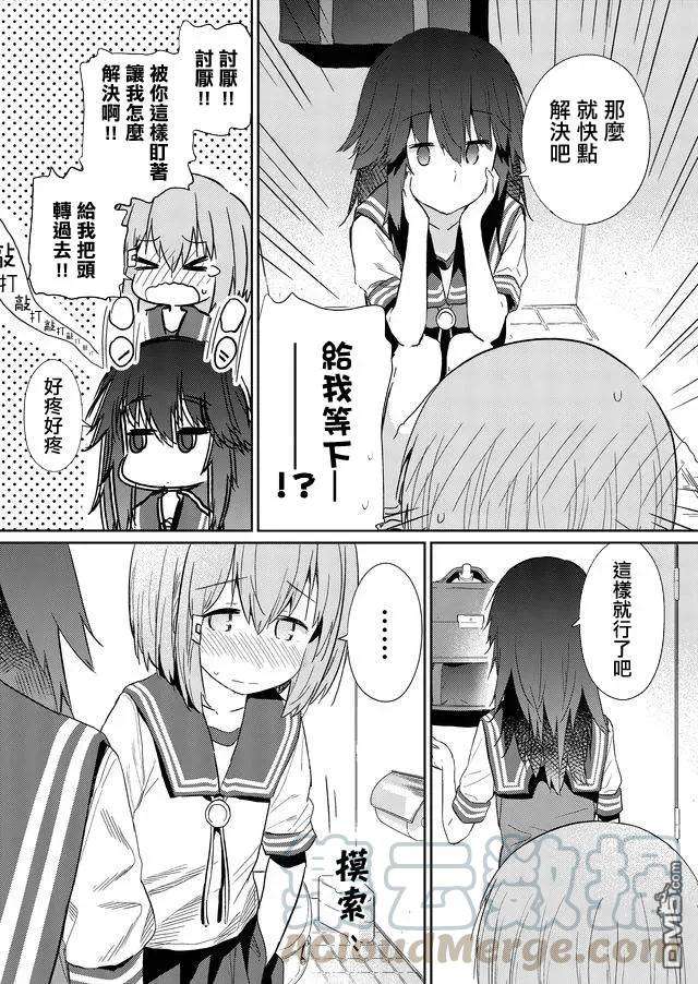 飞野同学是笨蛋31话