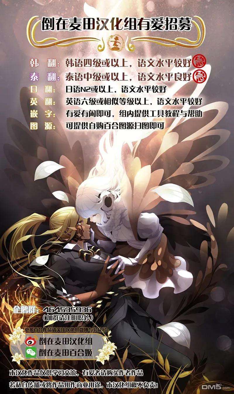 飞野同学是笨蛋33话