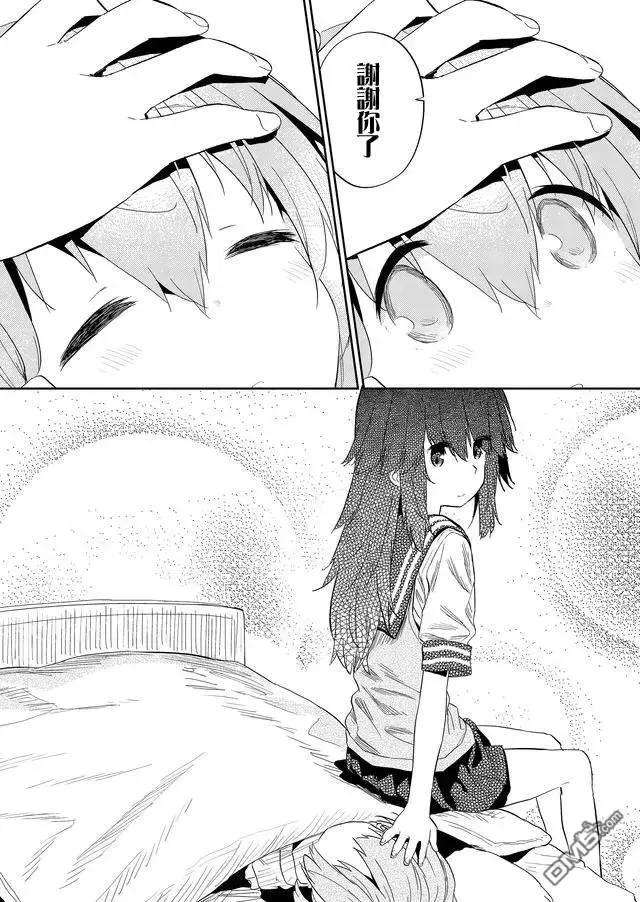 飞野同学是笨蛋37话