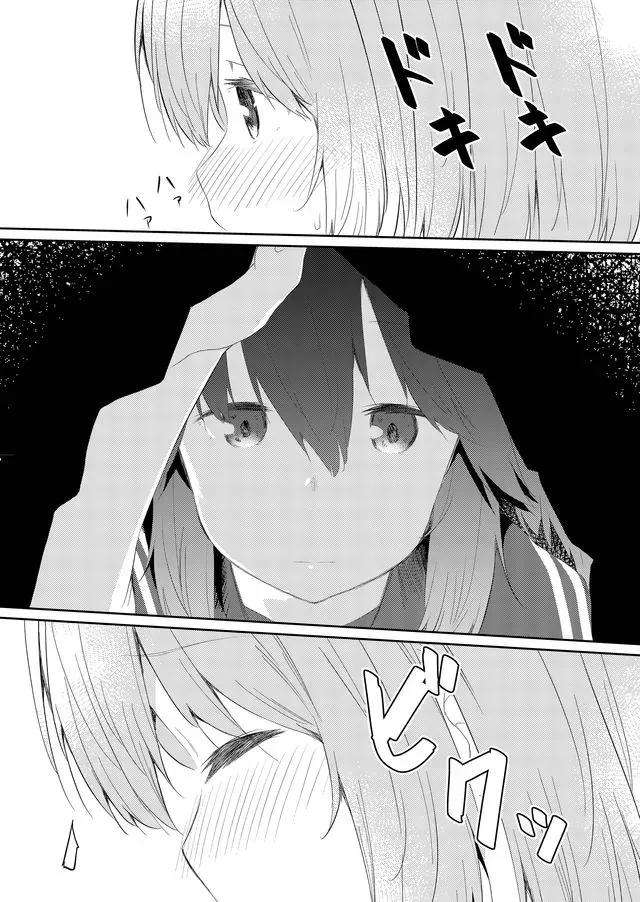 飞野同学是笨蛋39话