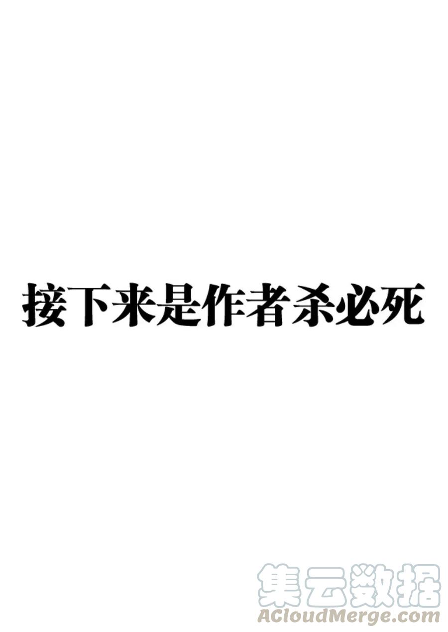 飞野同学是笨蛋41话