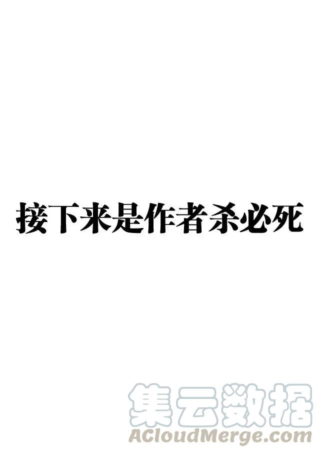 飞野同学是笨蛋43话