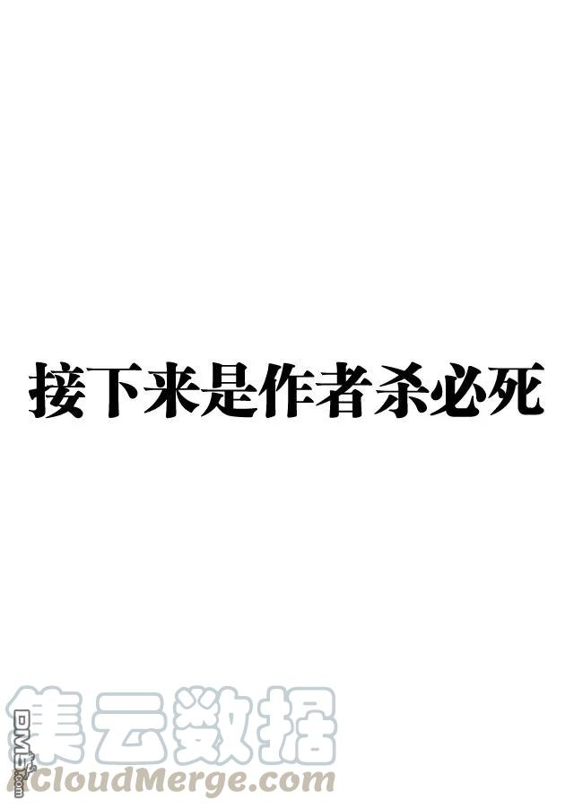 飞野同学是笨蛋45话