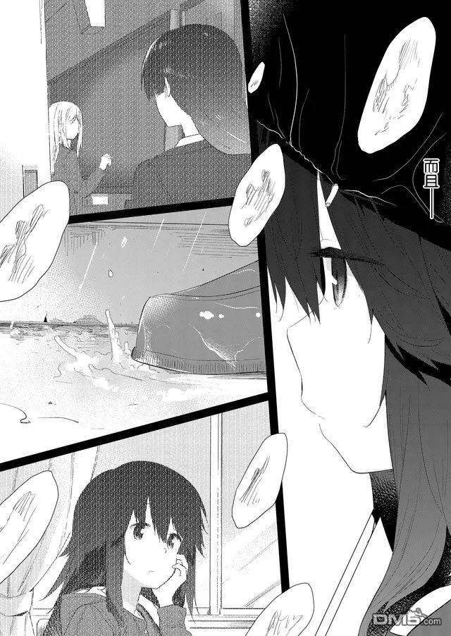 飞野同学是笨蛋45话