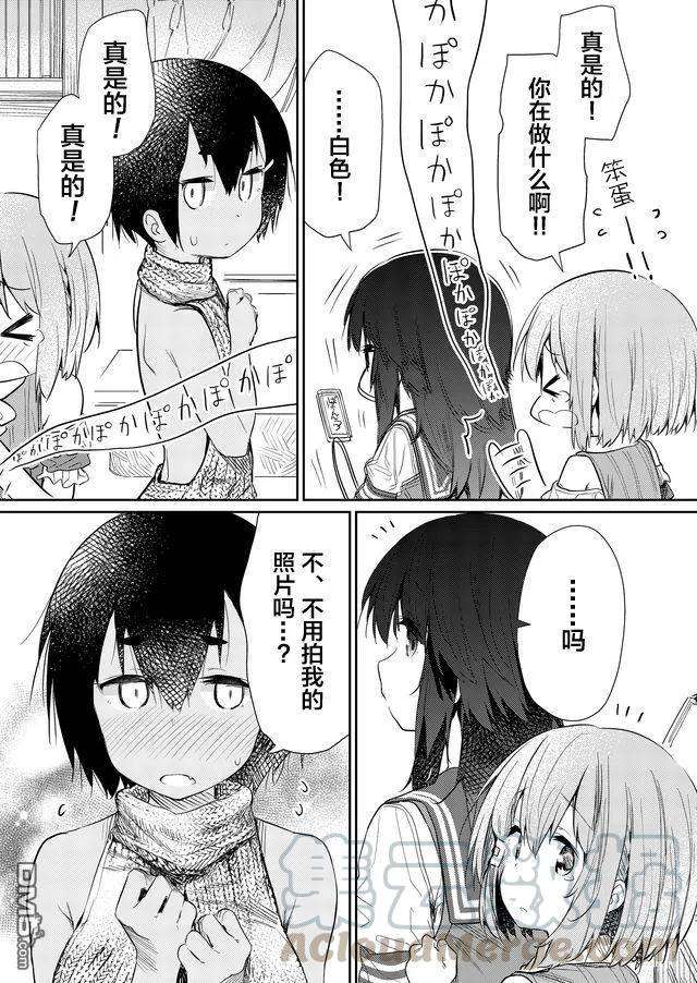 飞野同学是笨蛋48话