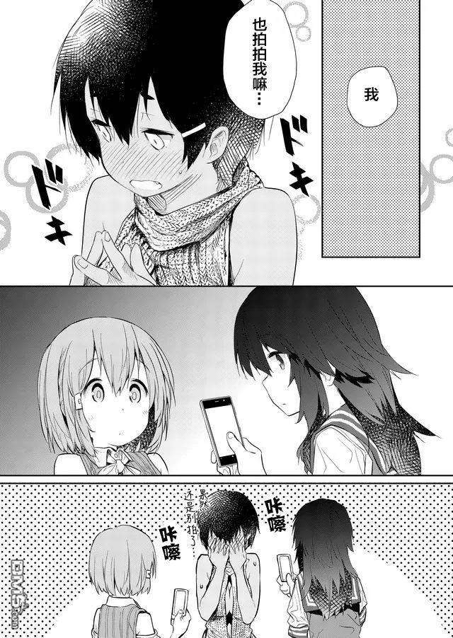 飞野同学是笨蛋48话