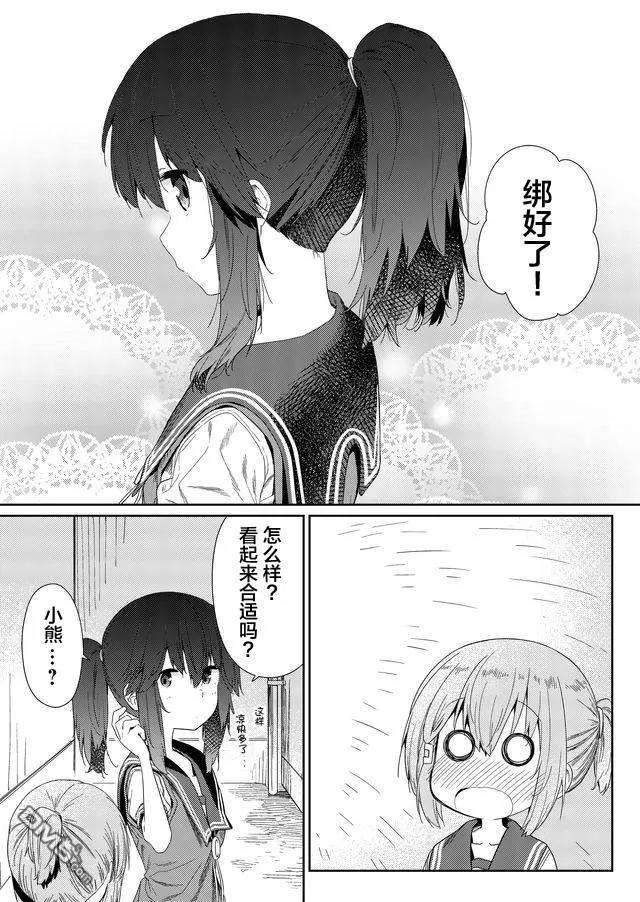 飞野同学是笨蛋55话