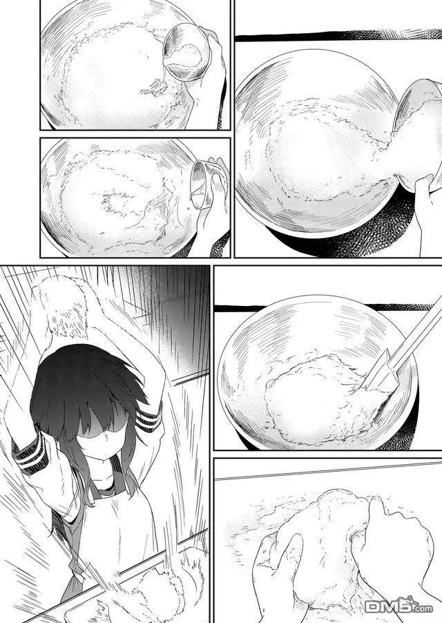 飞野同学是笨蛋57话