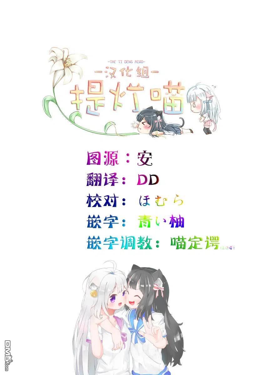 飞野同学是笨蛋59话