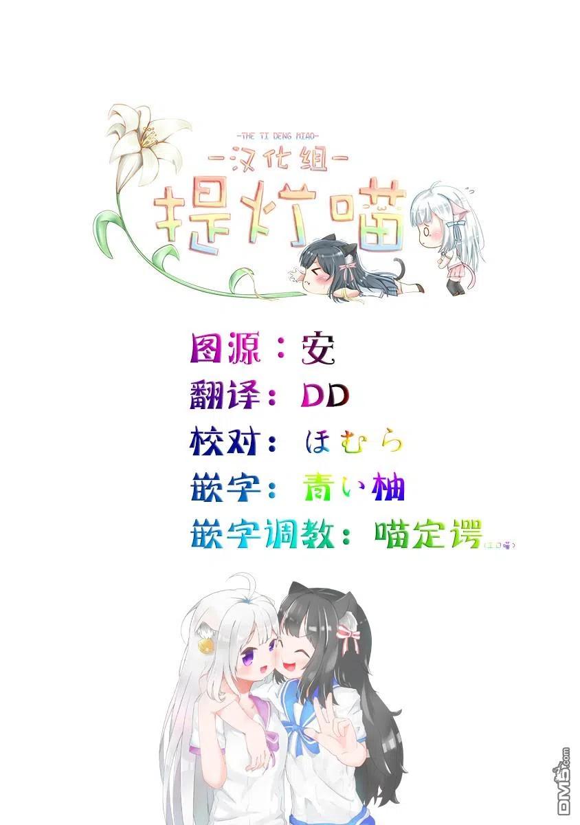 飞野同学是笨蛋60话