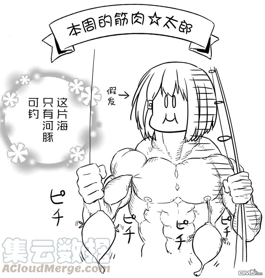 飞野同学是笨蛋64话