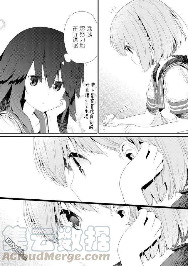 飞野同学是笨蛋65话