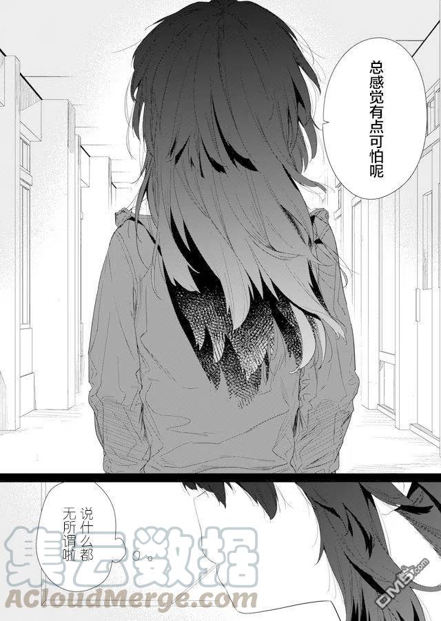 飞野同学是笨蛋72话