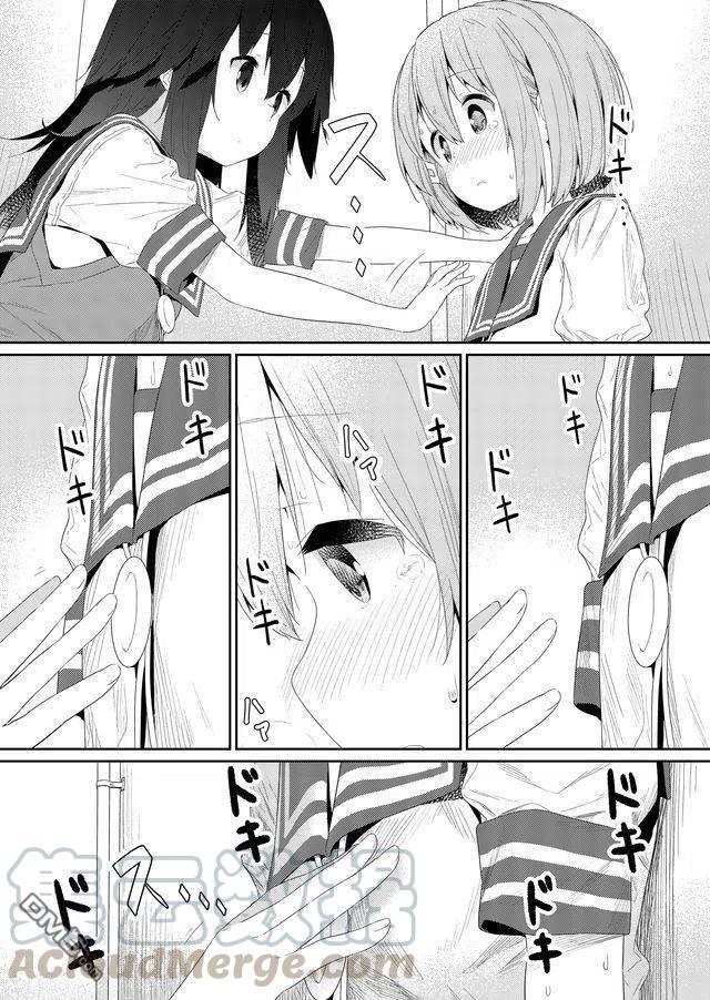 飞野同学是笨蛋76话