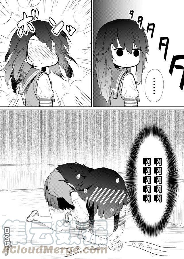 飞野同学是笨蛋76话