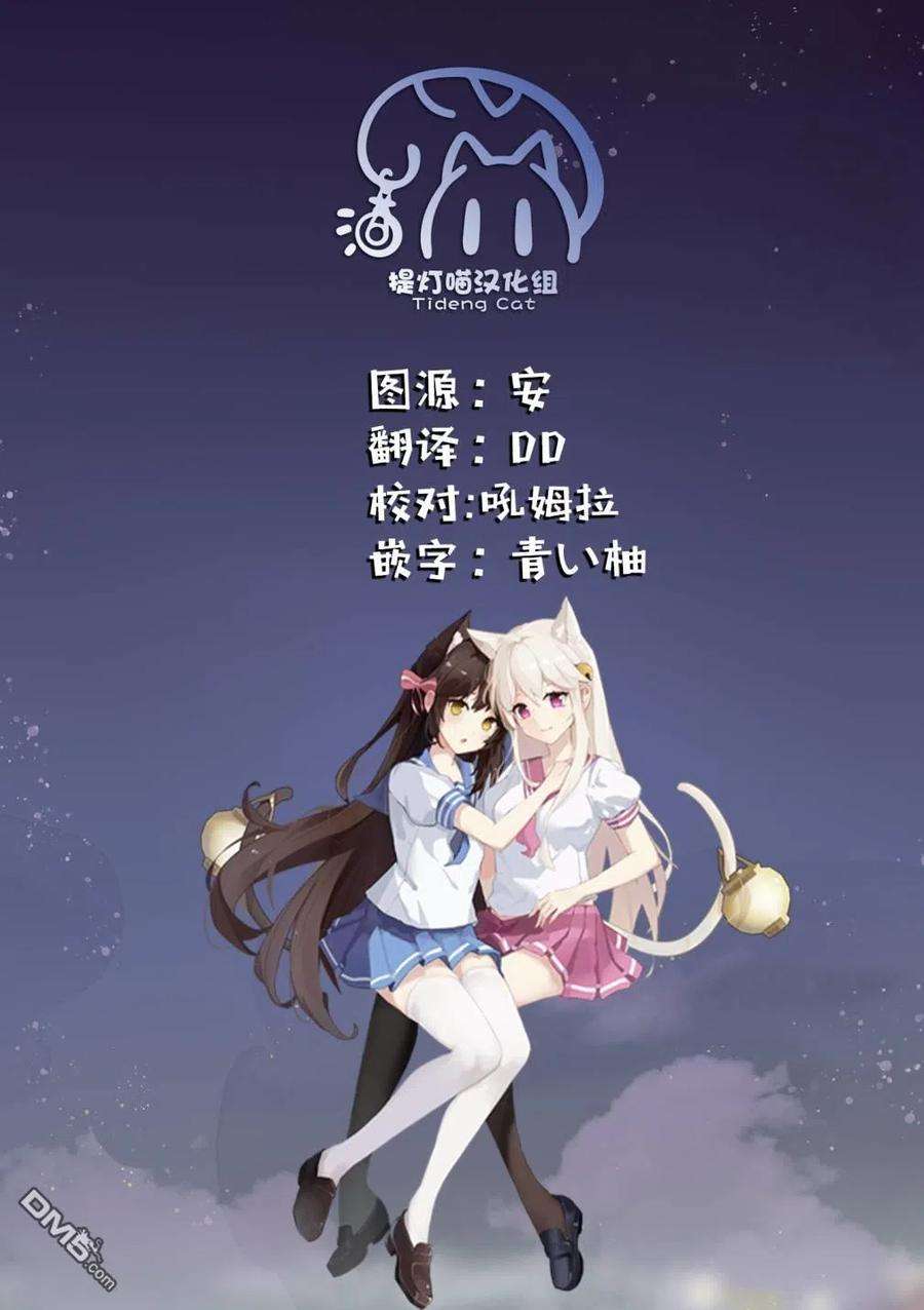飞野同学是笨蛋82话