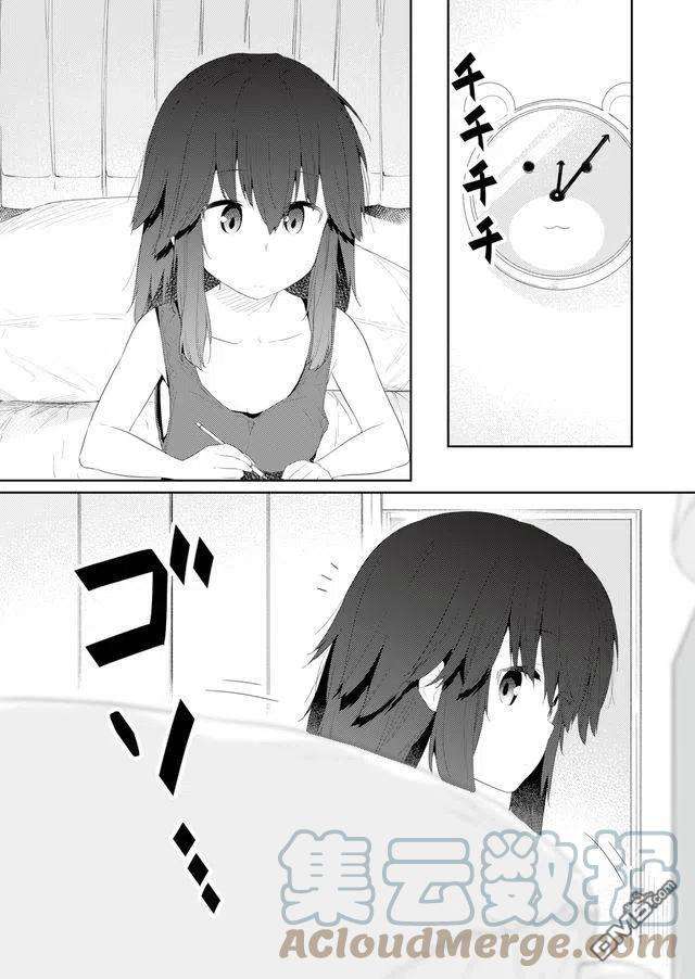 飞野同学是笨蛋82话