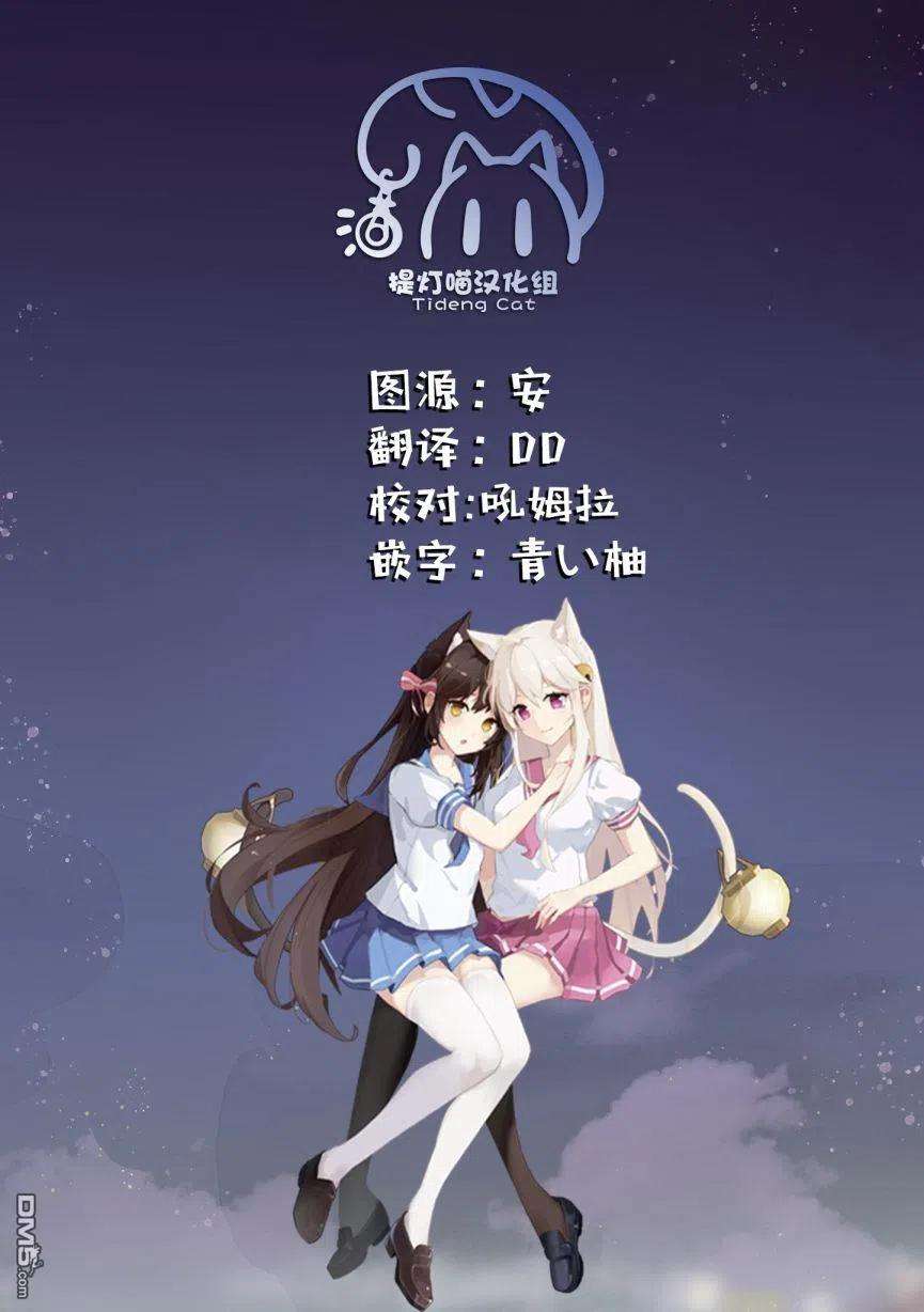 飞野同学是笨蛋83话